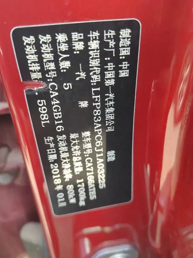 2017 Bestune X40 1.6L 114HP L4 6AT,autocango,china used car exporter,china ev exporter,chinese used car exporter,chinese used ev exporter