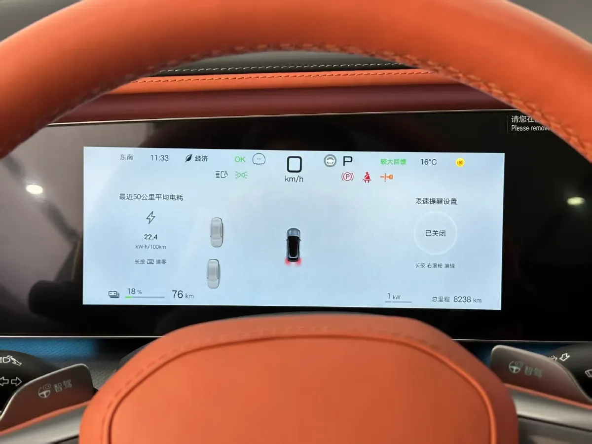 2025 BYD Sea Lion 07 BEV 80.64KWH,autocango,china used car exporter,china ev exporter,chinese used car exporter,chinese used ev exporter