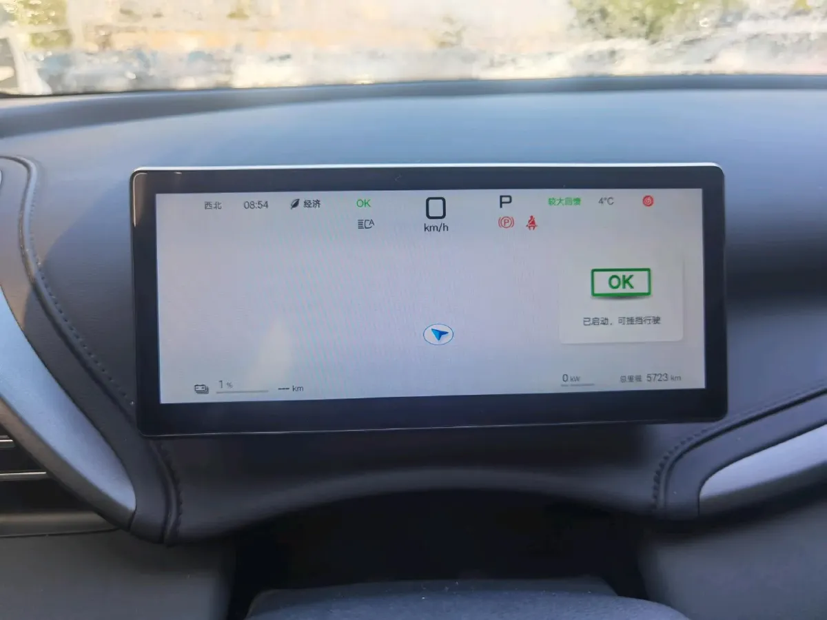 2025 BYD Yuan Plus BEV 60.48KWH,autocango,china used car exporter,china ev exporter,chinese used car exporter,chinese used ev exporter