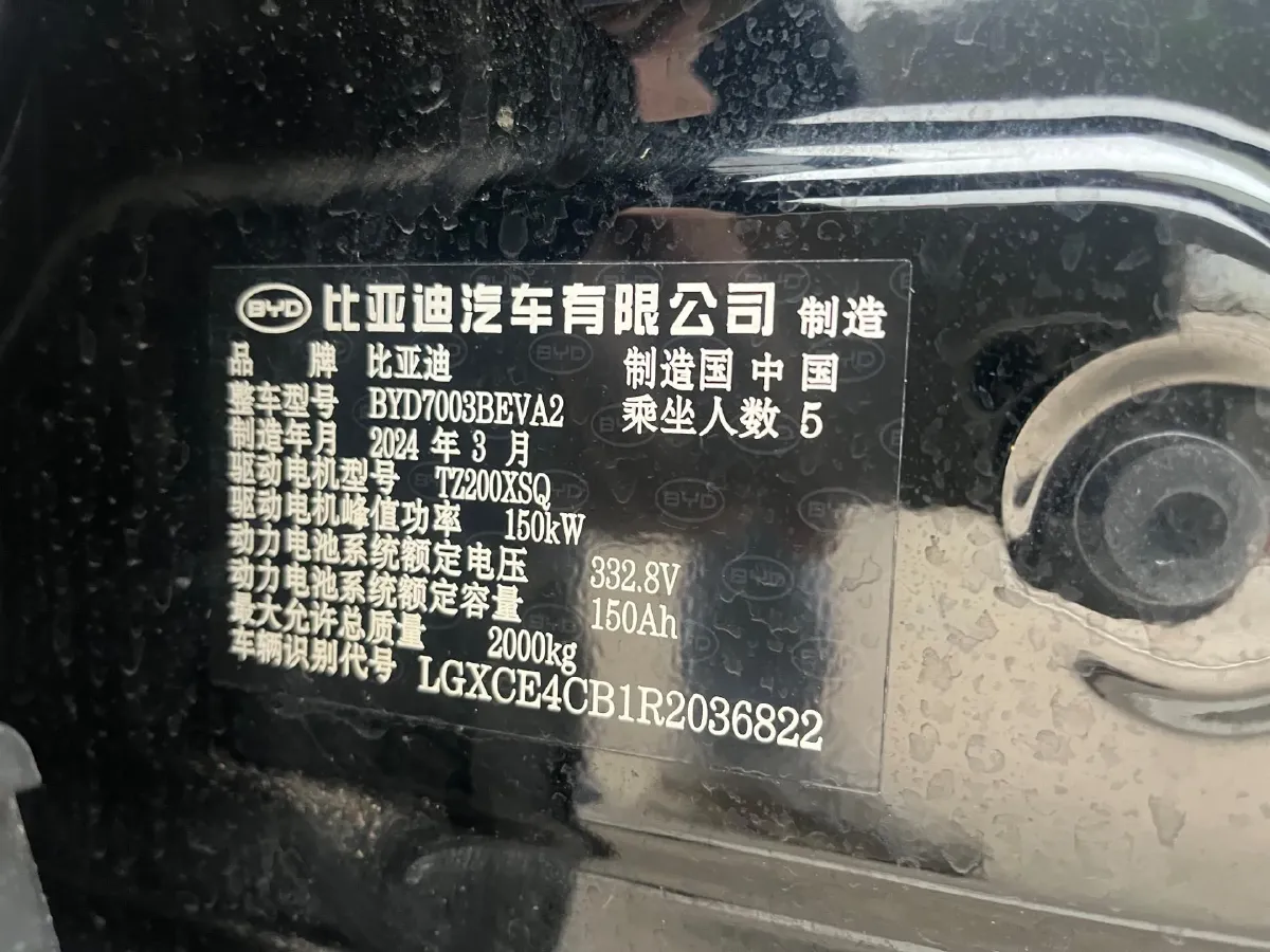 2023 BYD Yuan Plus BEV 49.92KWH,autocango,china used car exporter,china ev exporter,chinese used car exporter,chinese used ev exporter