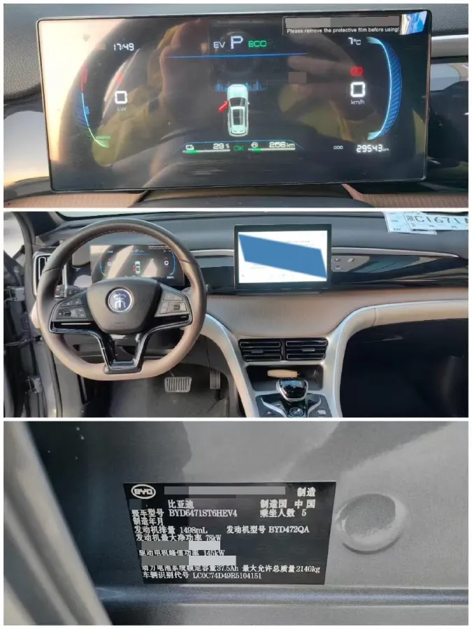 2025 BYD Song Pro 1.5L 101HP L4 E-CVT PHEV 12.9KWH,autocango,china used car exporter,china ev exporter,chinese used car exporter,chinese used ev exporter