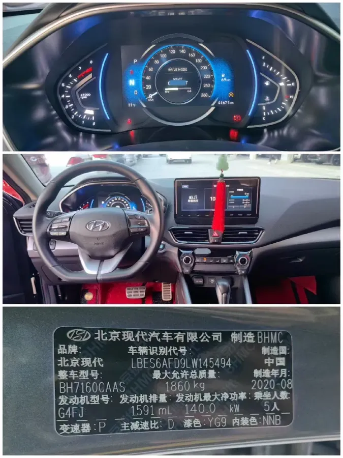 2019 Hyundai La Festa 1.6T 204HP L4 7DCT,autocango,china used car exporter,china ev exporter,chinese used car exporter,chinese used ev exporter