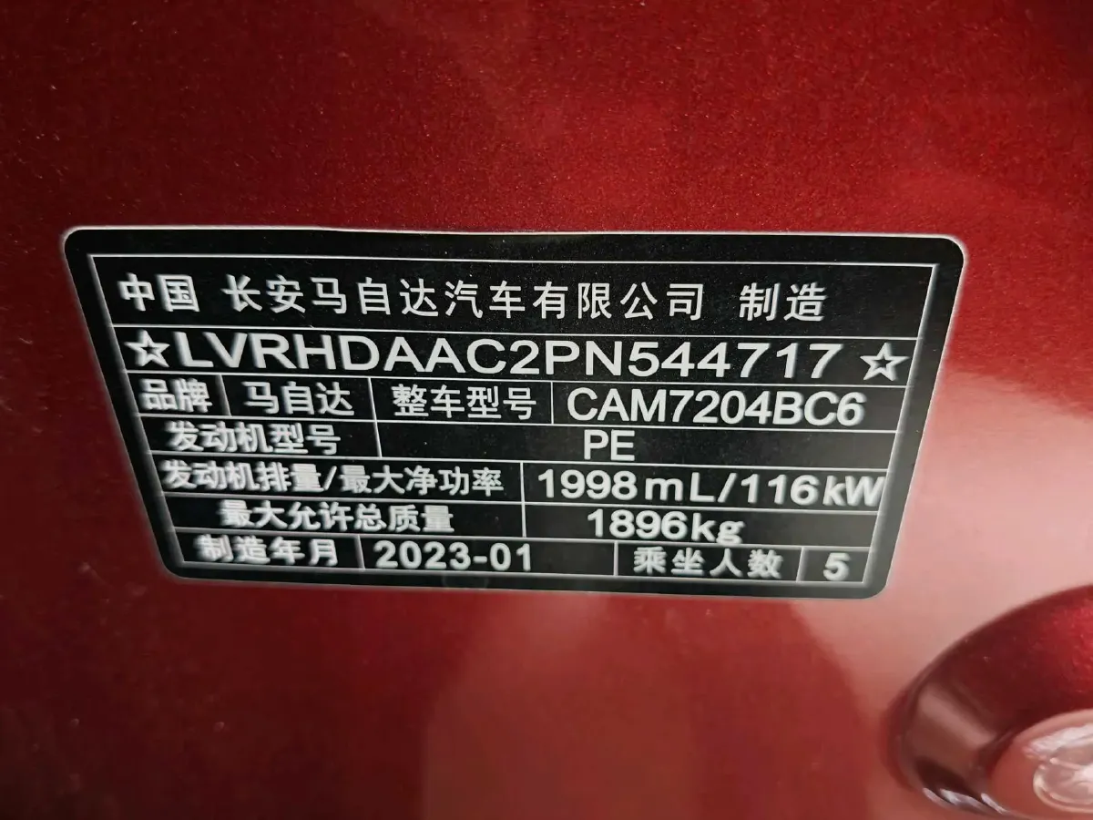 2022 Mazda CX-30 2.0L 158HP L4 6AT,autocango,china used car exporter,china ev exporter,chinese used car exporter,chinese used ev exporter