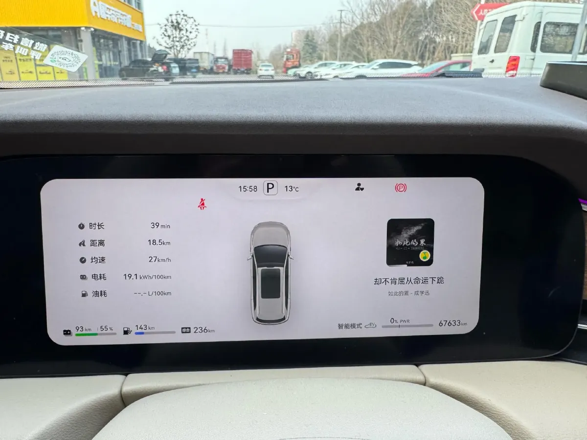 2024 AITO AITO M7 1.5T 152HP L4 REEV 40KWH,autocango,china used car exporter,china ev exporter,chinese used car exporter,chinese used ev exporter