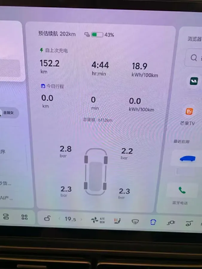 2025 Li MEGA BEV,autocango,china used car exporter,china ev exporter,chinese used car exporter,chinese used ev exporter