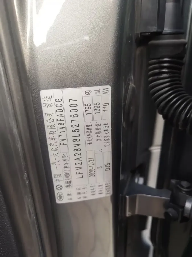 2020 Audi A3 1.4T 150HP L4 7DCT,autocango,china used car exporter,china ev exporter,chinese used car exporter,chinese used ev exporter