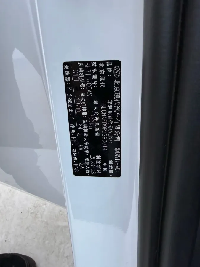 2022 Hyundai Elantra 1.5L 115HP L4 CVT,autocango,china used car exporter,china ev exporter,chinese used car exporter,chinese used ev exporter