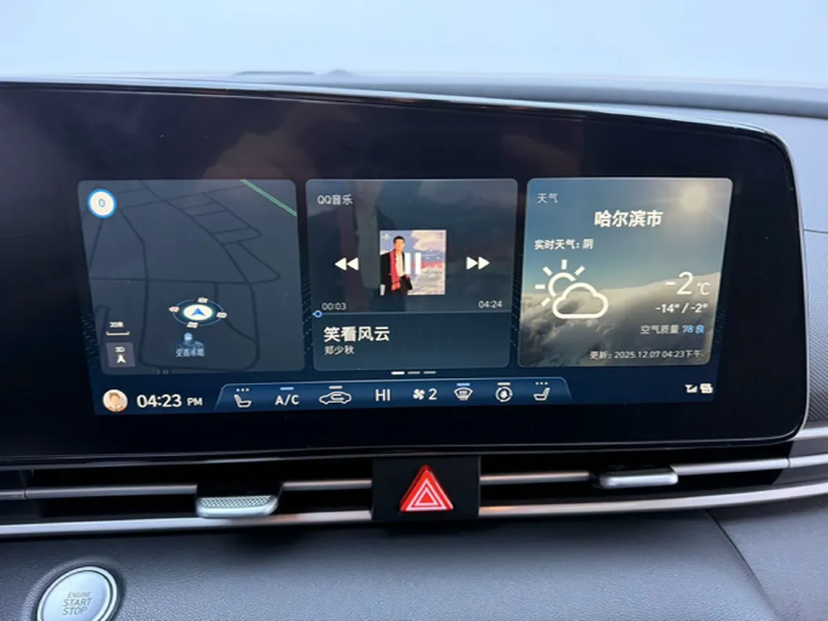 2022 Hyundai Elantra 1.5L 115HP L4 CVT,autocango,china used car exporter,china ev exporter,chinese used car exporter,chinese used ev exporter