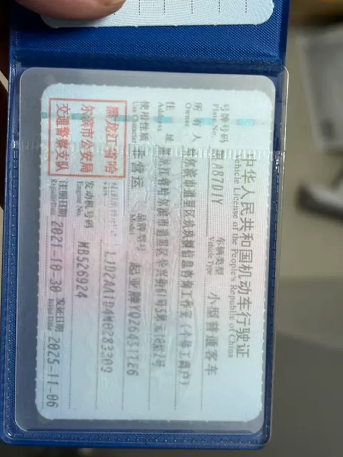 2021 Kia Sportage R 1.5T 200HP L4 7DCT,autocango,china used car exporter,china ev exporter,chinese used car exporter,chinese used ev exporter