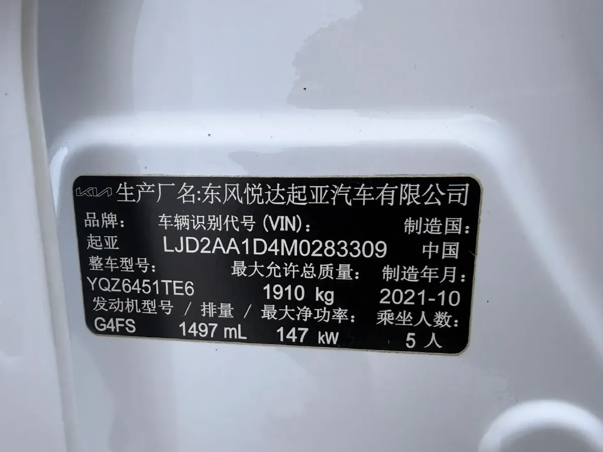 2021 Kia Sportage R 1.5T 200HP L4 7DCT,autocango,china used car exporter,china ev exporter,chinese used car exporter,chinese used ev exporter