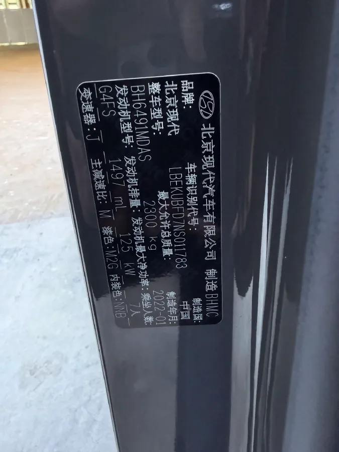 2021 Hyundai Custo 1.5T 170HP L4 8AT,autocango,china used car exporter,china ev exporter,chinese used car exporter,chinese used ev exporter