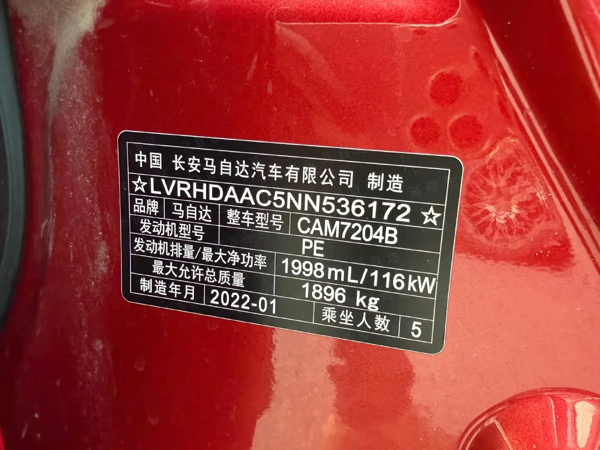 2021 Mazda CX-30 2.0L 158HP L4 6AT,autocango,china used car exporter,china ev exporter,chinese used car exporter,chinese used ev exporter