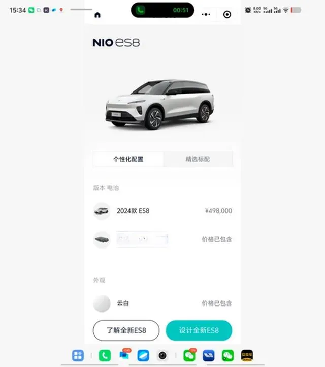 2024 NIO ES8 BEV 75KWH,autocango,china used car exporter,china ev exporter,chinese used car exporter,chinese used ev exporter