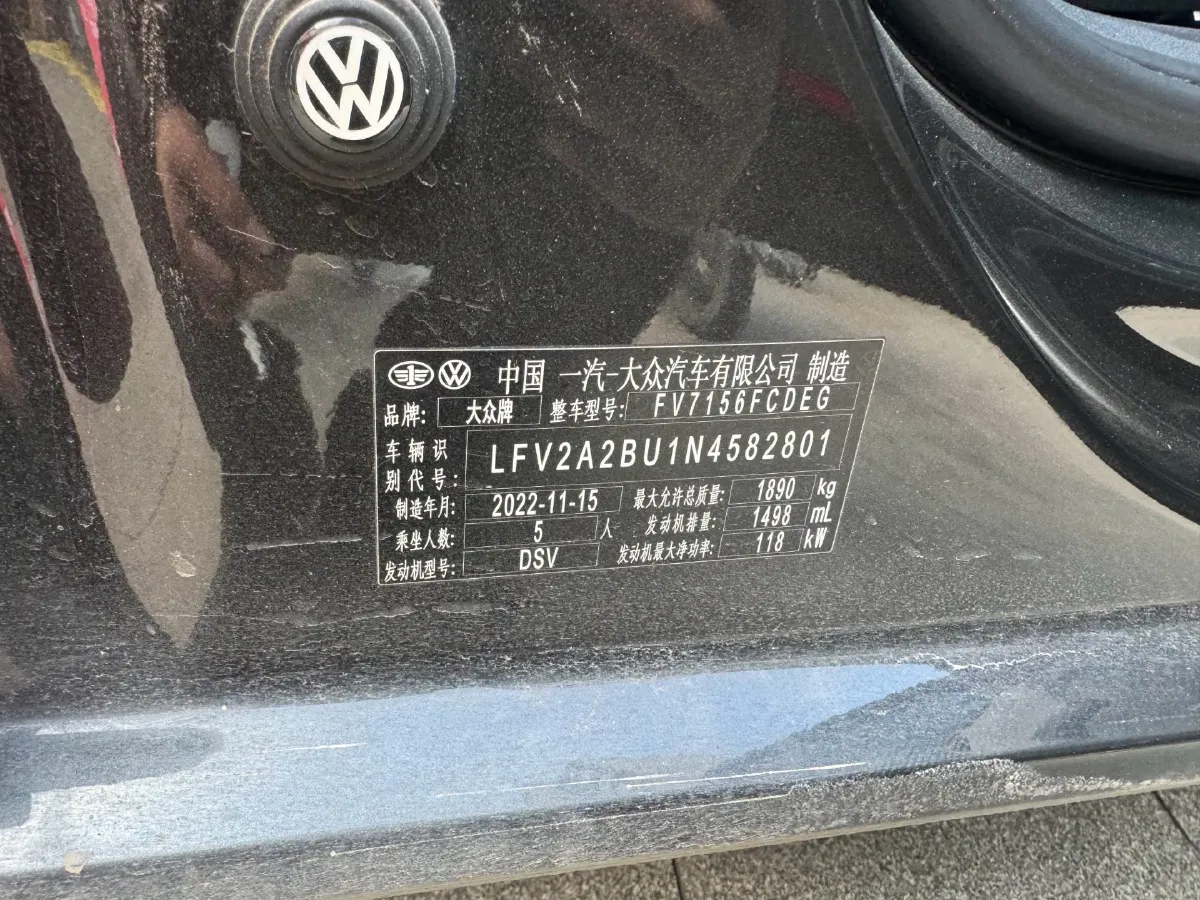 2023 Volkswagen Sagitar 1.5T 160HP L4 7DCT,autocango,china used car exporter,china ev exporter,chinese used car exporter,chinese used ev exporter