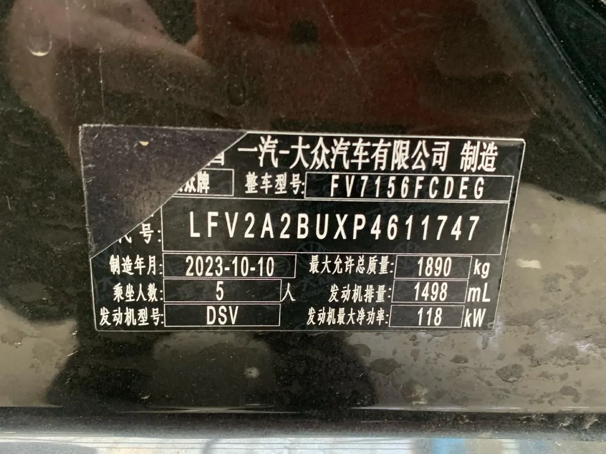 2023 Volkswagen Sagitar 1.5T 160HP L4 7DCT,autocango,china used car exporter,china ev exporter,chinese used car exporter,chinese used ev exporter