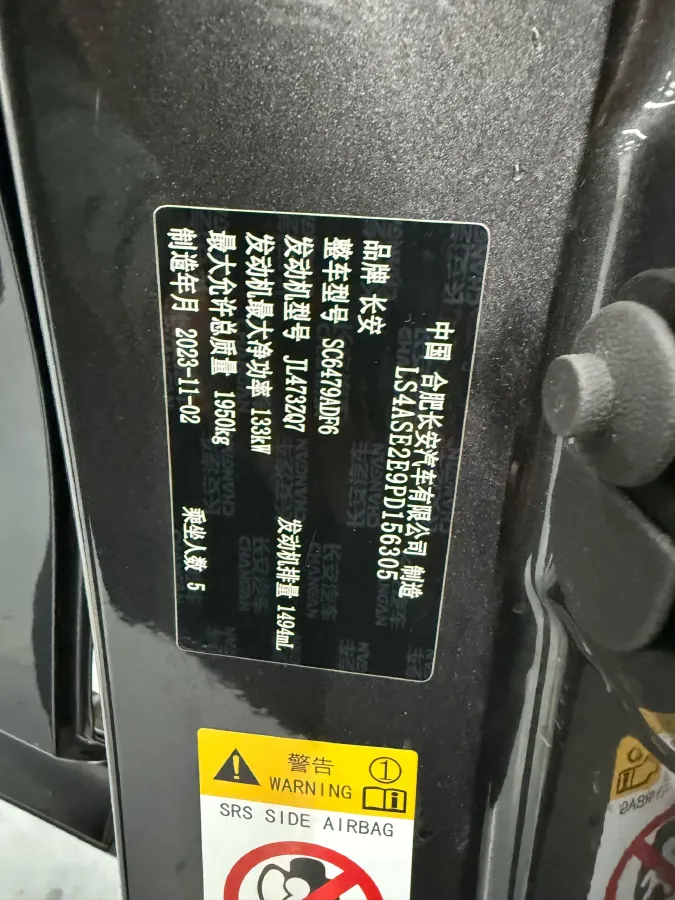 2022 ChangAn CS75 Plus 1.5T 188HP L4 8AT,autocango,china used car exporter,china ev exporter,chinese used car exporter,chinese used ev exporter