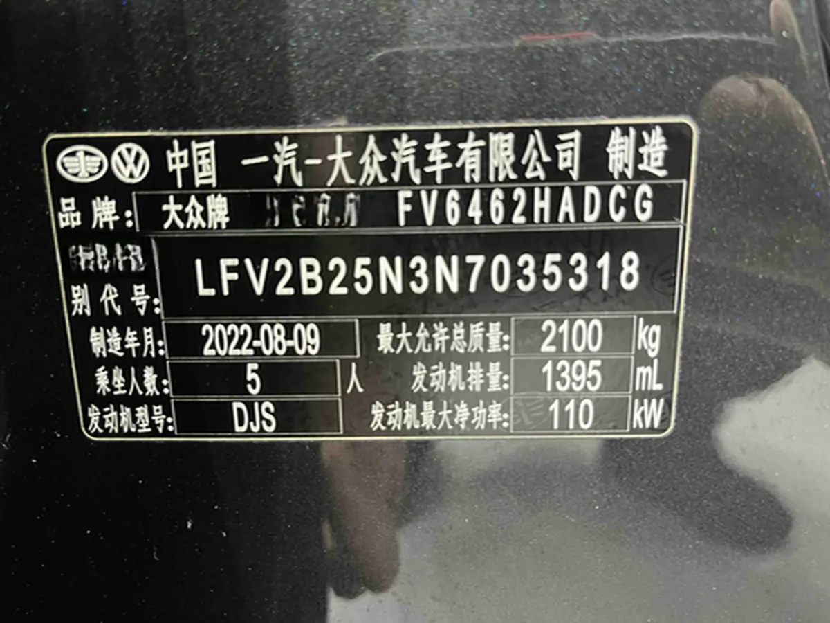 2023 Volkswagen Tayron 1.4T 150HP L4 7DCT,autocango,china used car exporter,china ev exporter,chinese used car exporter,chinese used ev exporter