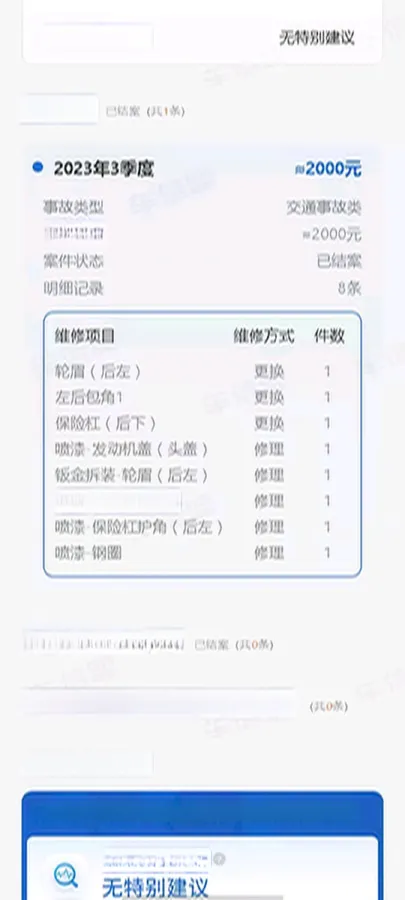 2019 Renault City K-ZE BEV 26.8KWH,autocango,china used car exporter,china ev exporter,chinese used car exporter,chinese used ev exporter