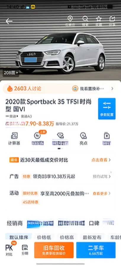 2020 Audi A3 1.4T 150HP L4 7DCT,autocango,china used car exporter,china ev exporter,chinese used car exporter,chinese used ev exporter