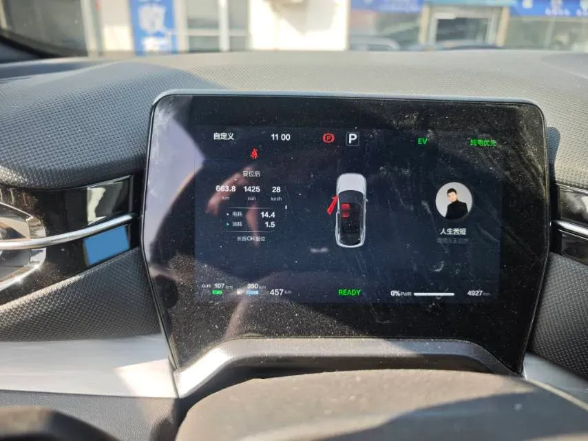 2025 Bestune YueYi 07 1.5T 150HP L4 1DHT PHEV,autocango,china used car exporter,china ev exporter,chinese used car exporter,chinese used ev exporter