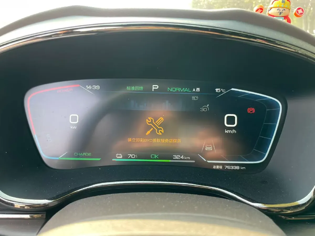 2023 BYD Han BEV 60.48KWH,autocango,china used car exporter,china ev exporter,chinese used car exporter,chinese used ev exporter