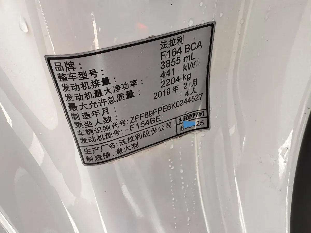 2018 Ferrari Portofino 3.9T 600HP V8 7DCT,autocango,china used car exporter,china ev exporter,chinese used car exporter,chinese used ev exporter