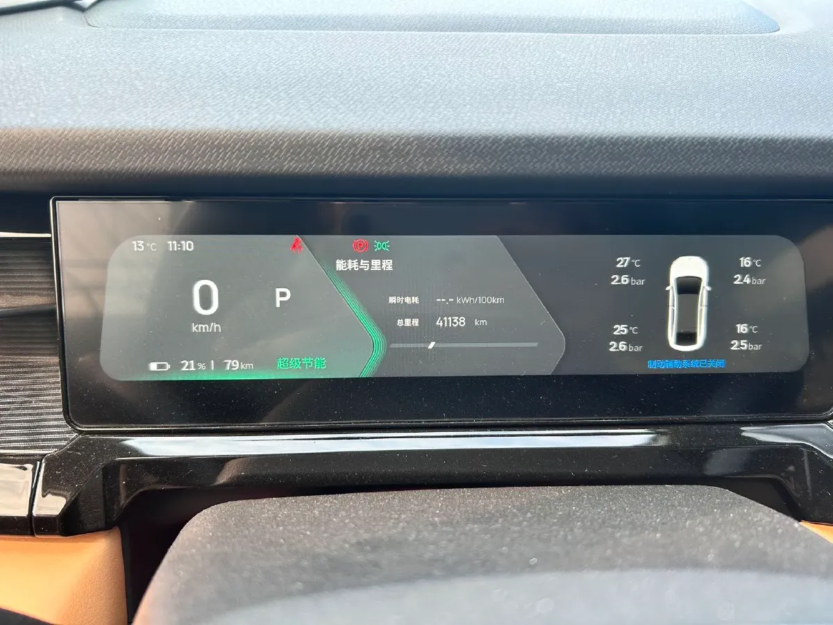 2024 Livan 7 BEV 68.03KWH,autocango,china used car exporter,china ev exporter,chinese used car exporter,chinese used ev exporter