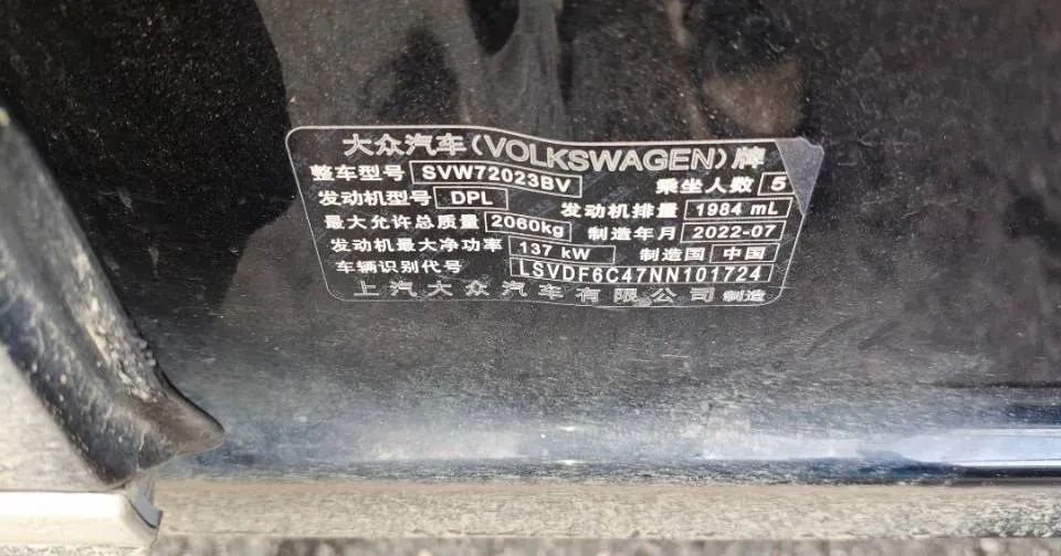 2022 Skoda Kodiak GT 2.0T 186HP L4 7DCT,autocango,china used car exporter,china ev exporter,chinese used car exporter,chinese used ev exporter