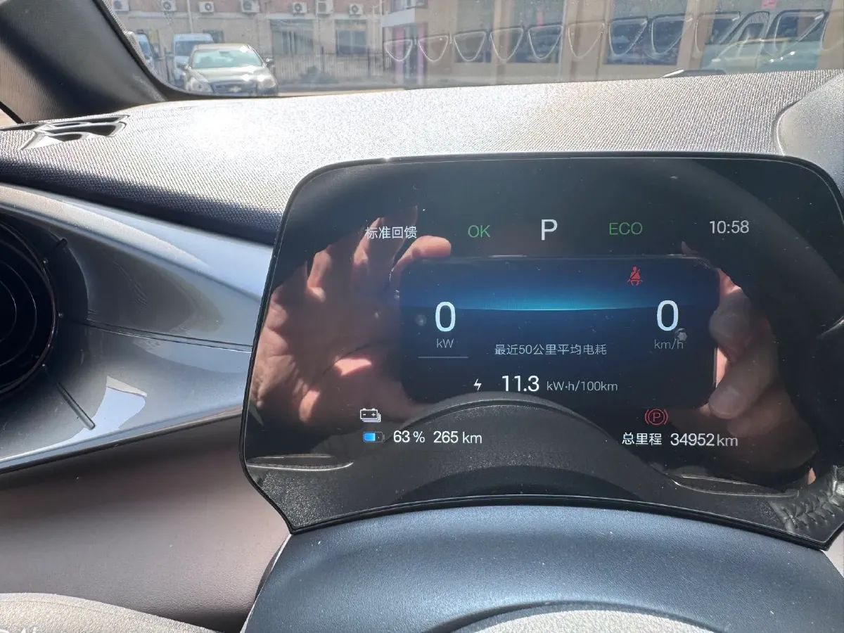 2024 BYD Dolphin BEV 44.928KWH,autocango,china used car exporter,china ev exporter,chinese used car exporter,chinese used ev exporter