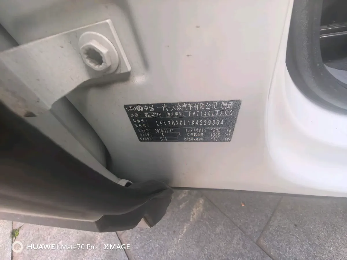 2019 Jetta VS5 1.4T 150HP L4 6AT,autocango,china used car exporter,china ev exporter,chinese used car exporter,chinese used ev exporter