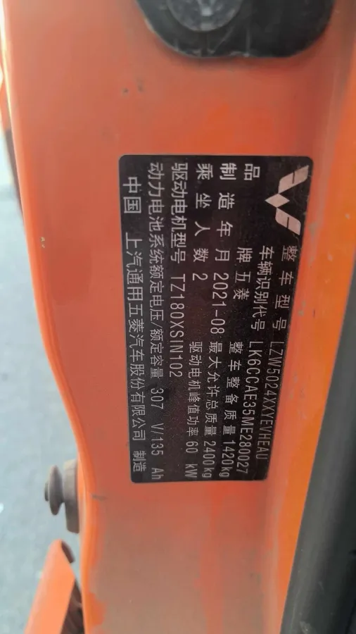 2020 Roewe RX3 1.6L 125HP L4 CVT,autocango,china used car exporter,china ev exporter,chinese used car exporter,chinese used ev exporter