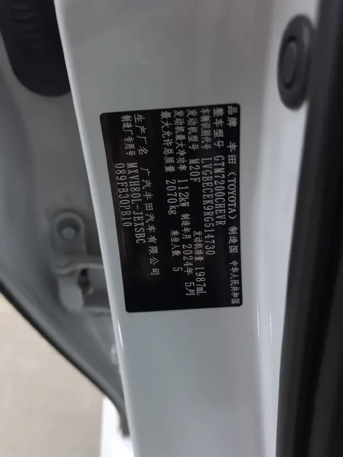 2024 Toyota Camry 2.0L 152HP L4 E-CVT Hybrid,autocango,china used car exporter,china ev exporter,chinese used car exporter,chinese used ev exporter