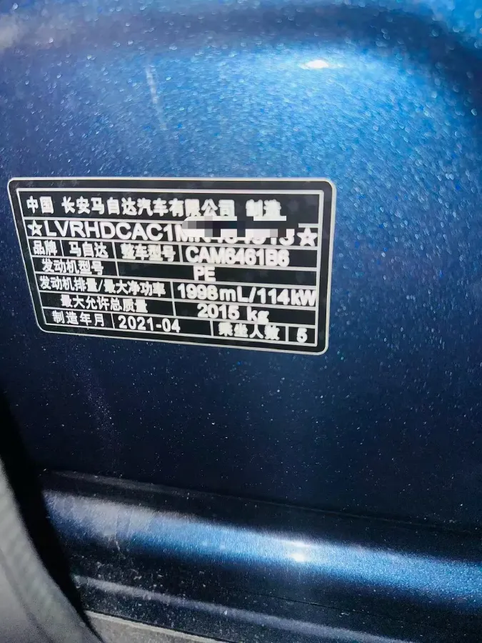 2021 Mazda CX-5 2.0L 155HP L4 6AT,autocango,china used car exporter,china ev exporter,chinese used car exporter,chinese used ev exporter