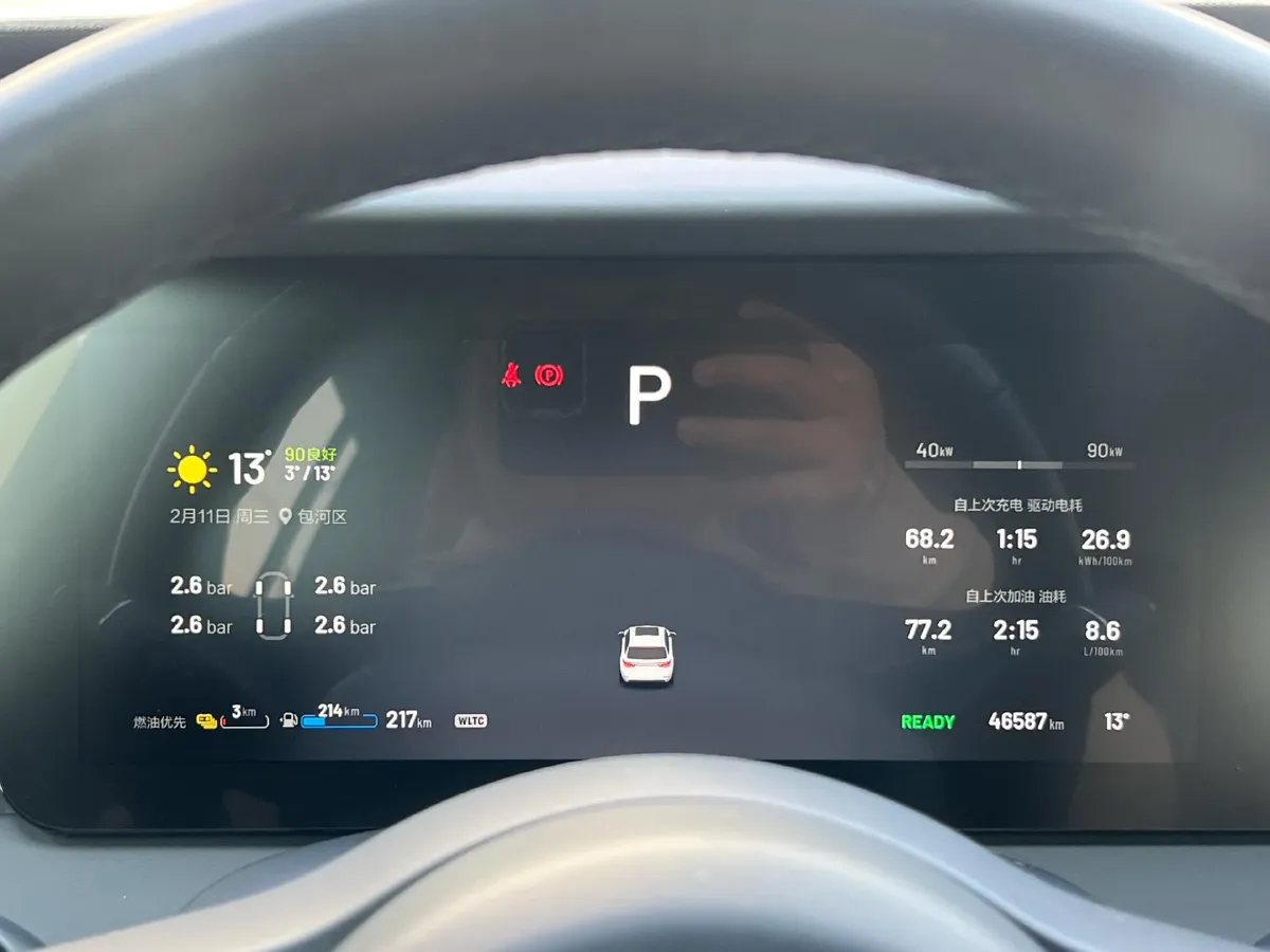 2021 Li ONE Range Extended 131HP REEV 40.5KWH,autocango,china used car exporter,china ev exporter,chinese used car exporter,chinese used ev exporter