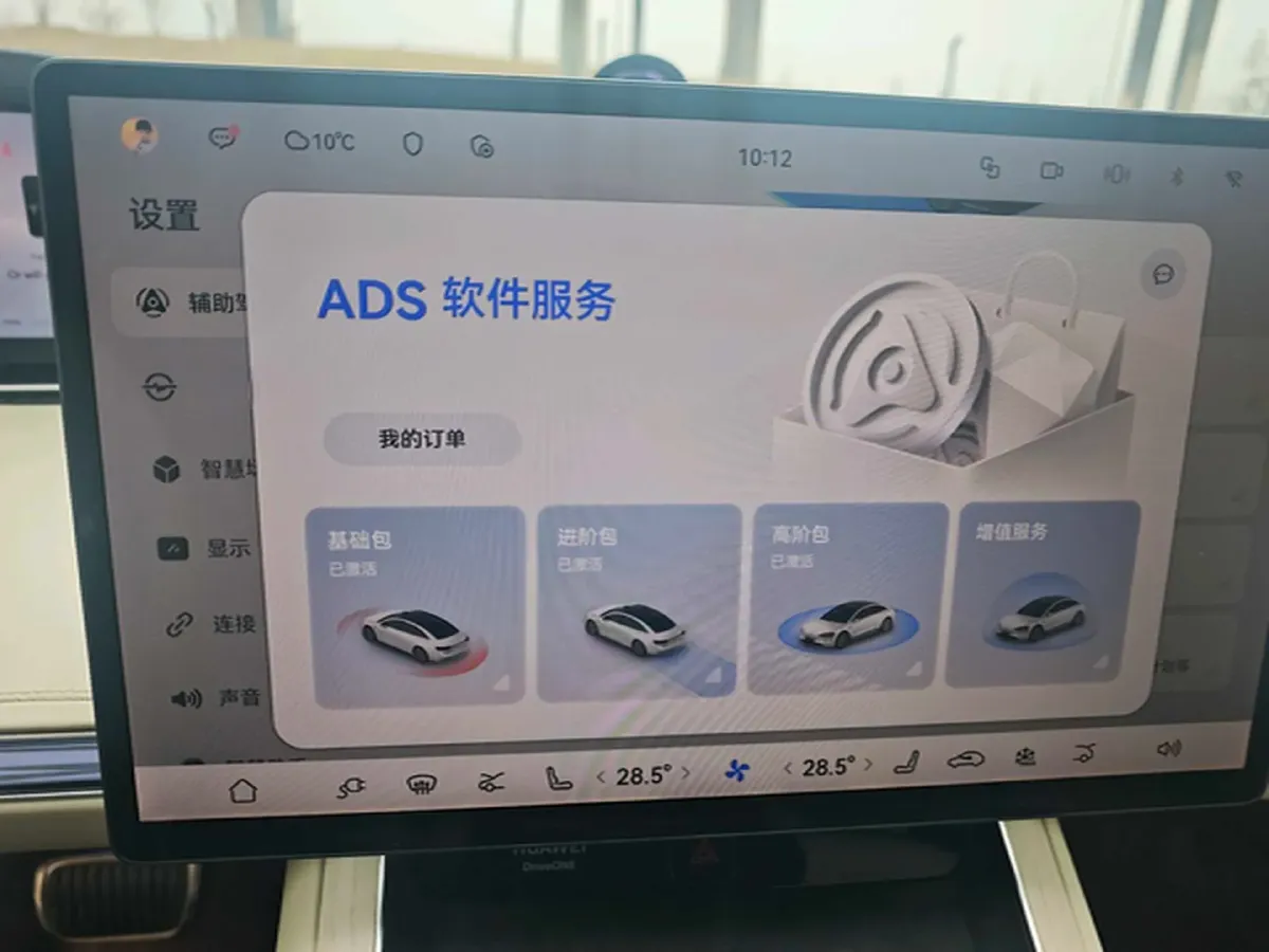 2024 HIMA Stelato S9 BEV 100KWH,autocango,china used car exporter,china ev exporter,chinese used car exporter,chinese used ev exporter