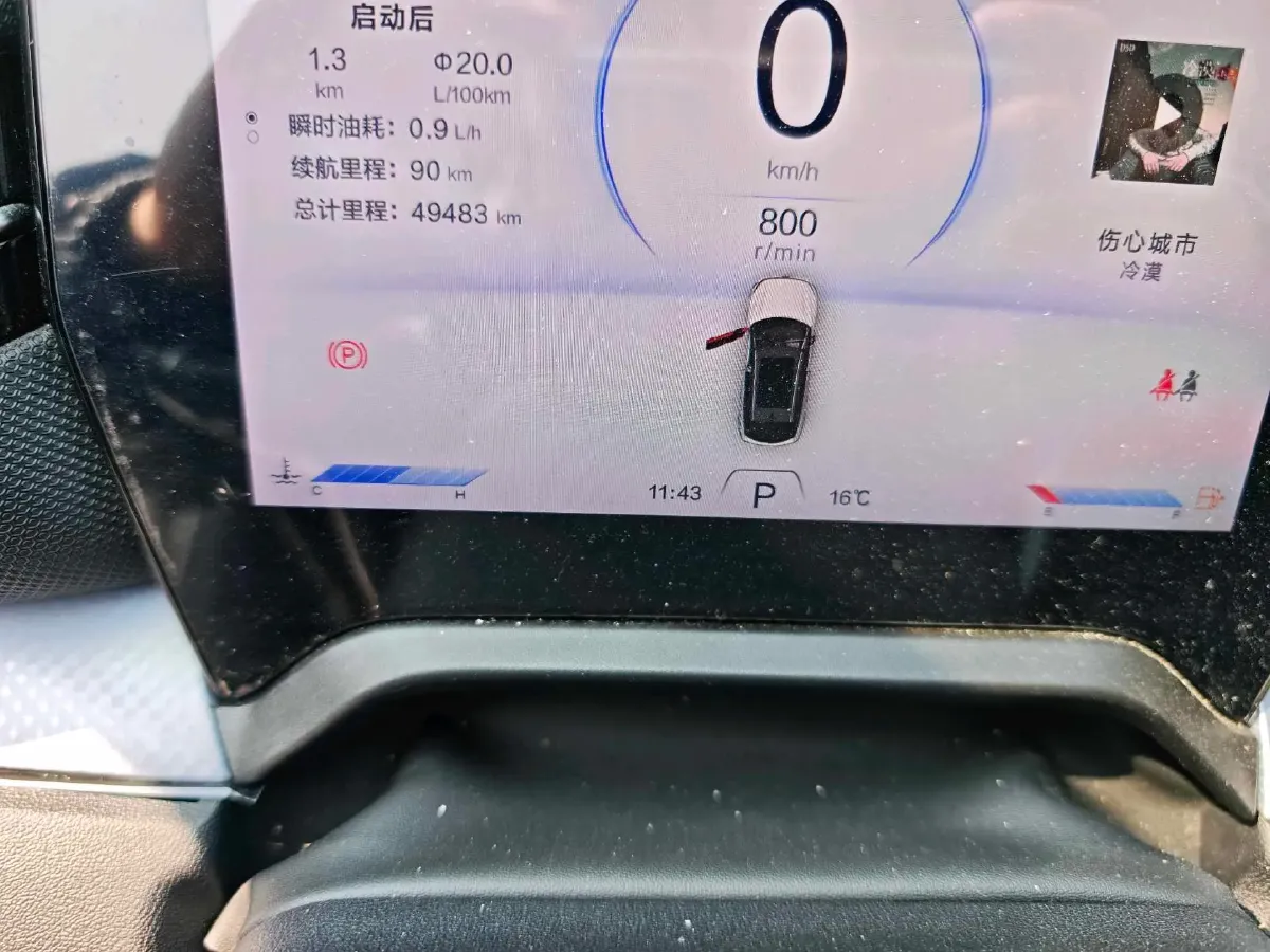 2023 Bestune T90 1.5T 169HP L4 7DCT,autocango,china used car exporter,china ev exporter,chinese used car exporter,chinese used ev exporter