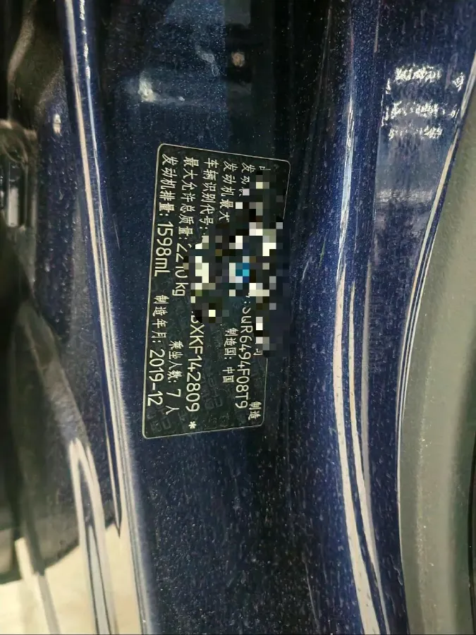 2020 Jetour X95 1.6T 197HP L4 7DCT,autocango,china used car exporter,china ev exporter,chinese used car exporter,chinese used ev exporter