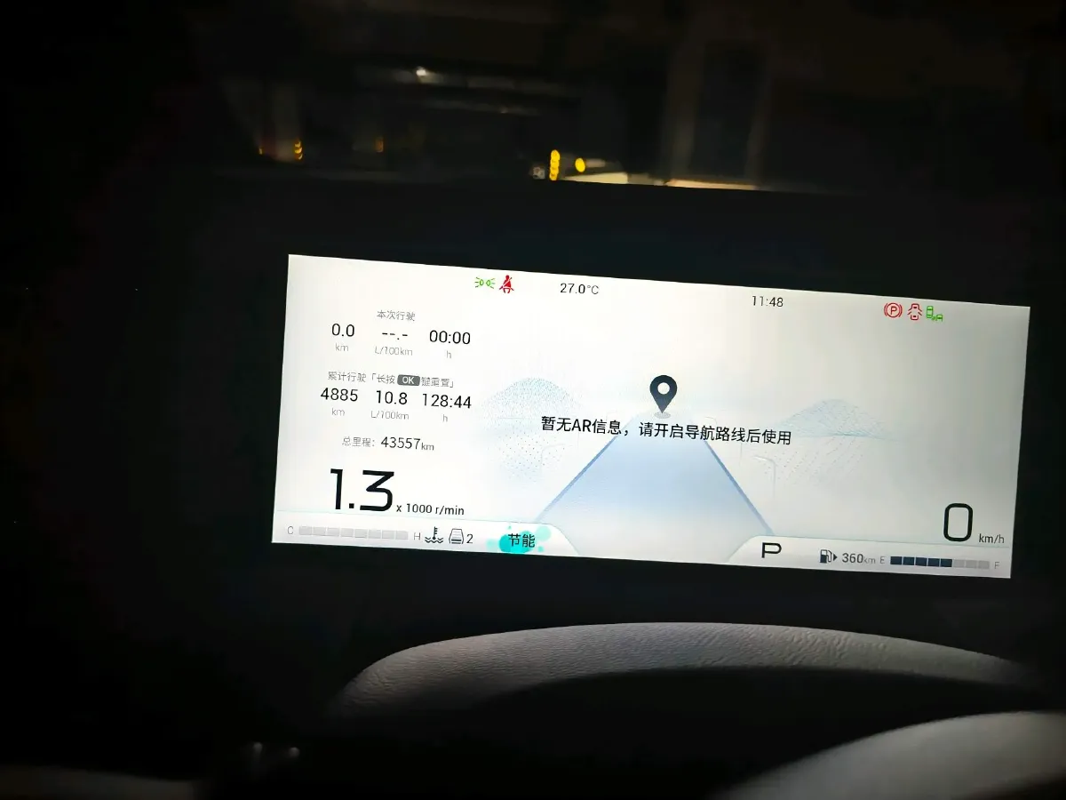 2023 GAC Trumpchi M8 2.0T 252HP L4 8AT,autocango,china used car exporter,china ev exporter,chinese used car exporter,chinese used ev exporter