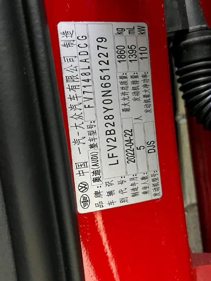 2022 Audi A3 1.4T 150HP L4 7DCT,autocango,china used car exporter,china ev exporter,chinese used car exporter,chinese used ev exporter