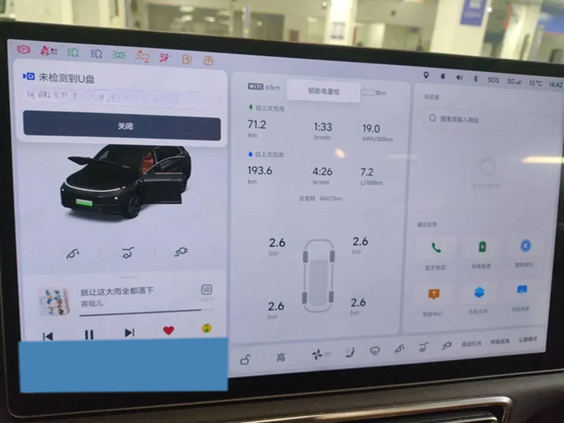 2023 Hyundai Palisade 3.5L 272HP V6 8AT,autocango,china used car exporter,china ev exporter,chinese used car exporter,chinese used ev exporter