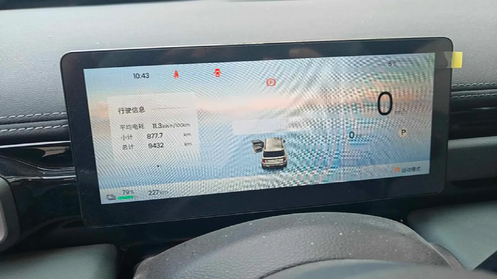 2026 BaoJun YepPlus BEV,autocango,china used car exporter,china ev exporter,chinese used car exporter,chinese used ev exporter