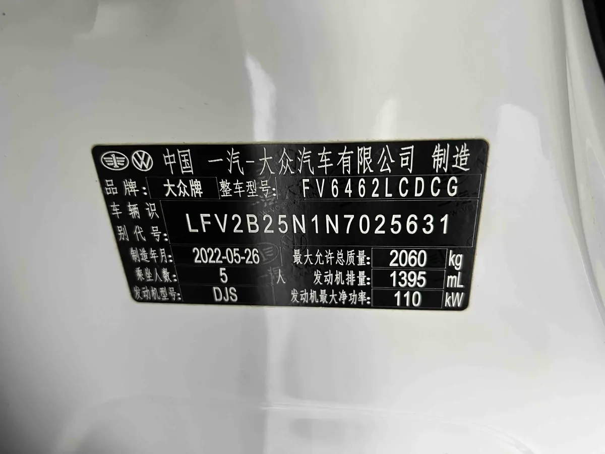 2023 Volkswagen Tayron 1.4T 150HP L4 7DCT,autocango,china used car exporter,china ev exporter,chinese used car exporter,chinese used ev exporter