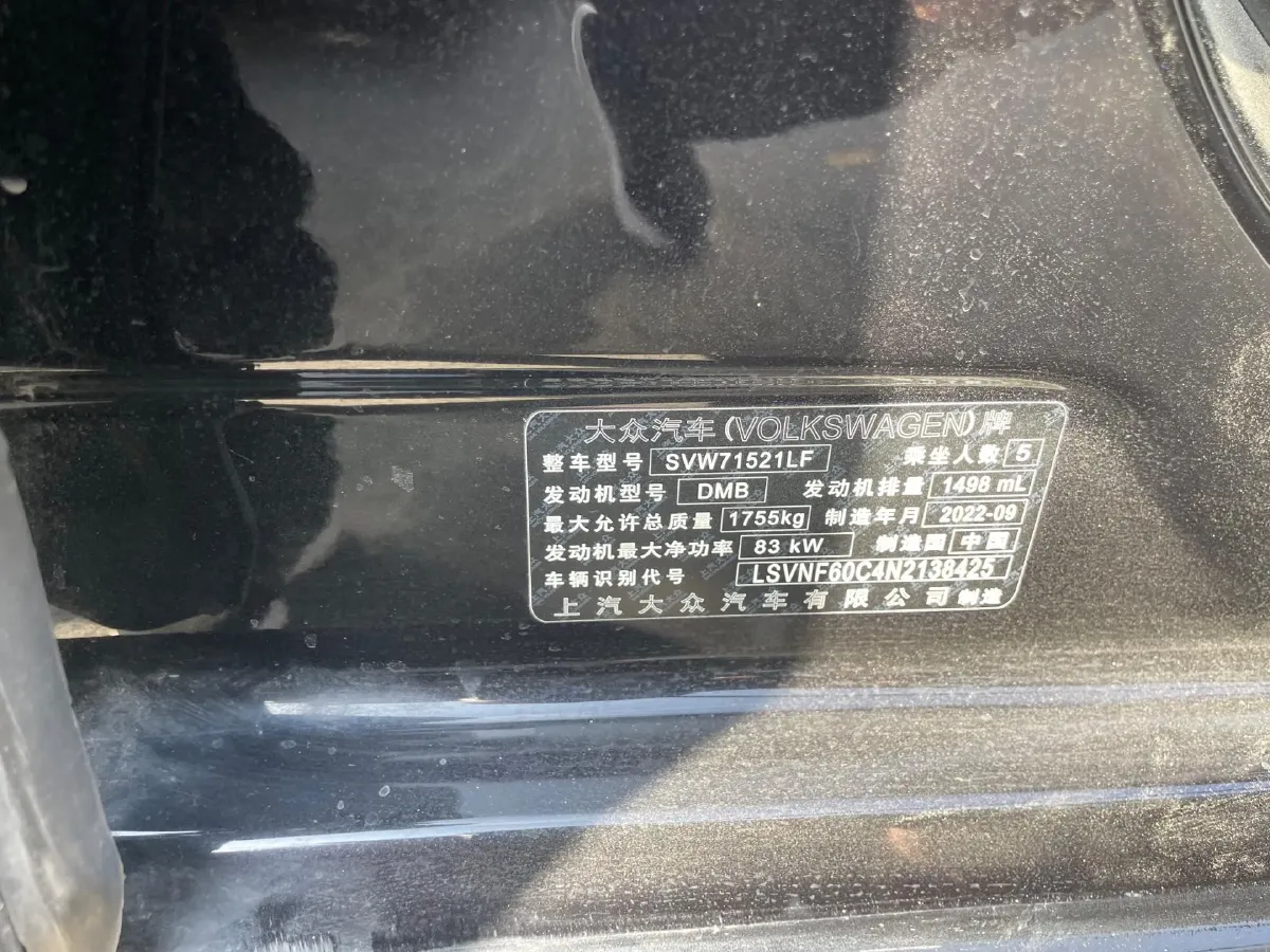 2023 Volkswagen Lavida 1.5L 113HP L4 6AT,autocango,china used car exporter,china ev exporter,chinese used car exporter,chinese used ev exporter