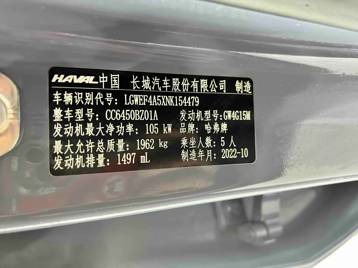 2022 Foton General F9 2.0T 163HP L4 8AT,autocango,china used car exporter,china ev exporter,chinese used car exporter,chinese used ev exporter