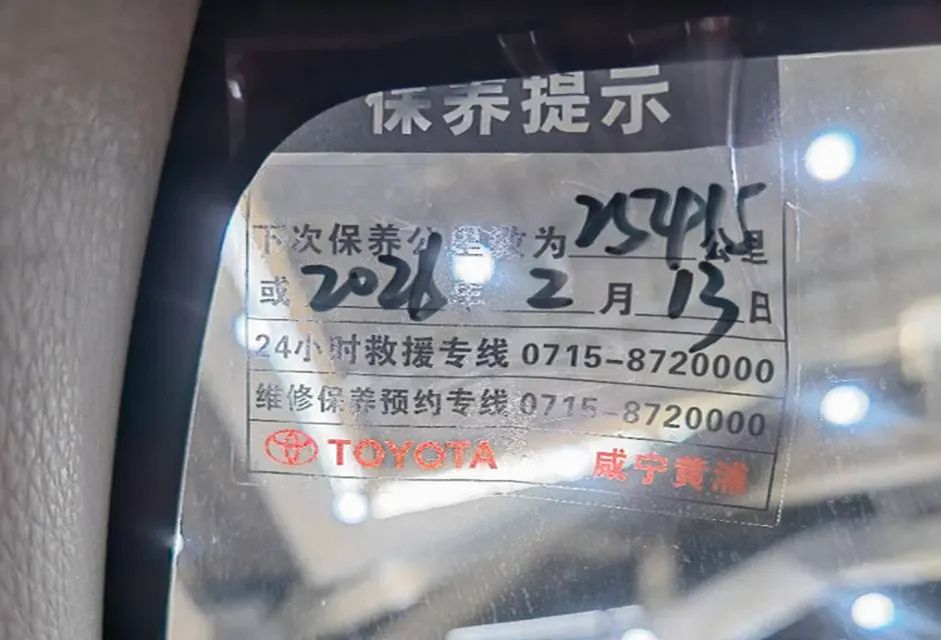 2021 Toyota Corolla 1.2T 116HP L4 CVT,autocango,china used car exporter,china ev exporter,chinese used car exporter,chinese used ev exporter