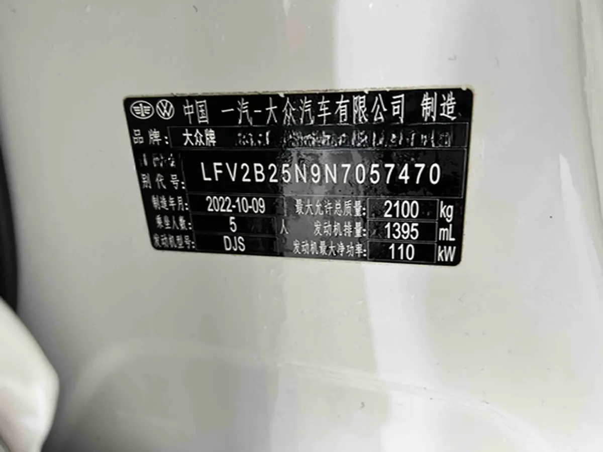 2023 Volkswagen Tayron 1.4T 150HP L4 7DCT,autocango,china used car exporter,china ev exporter,chinese used car exporter,chinese used ev exporter