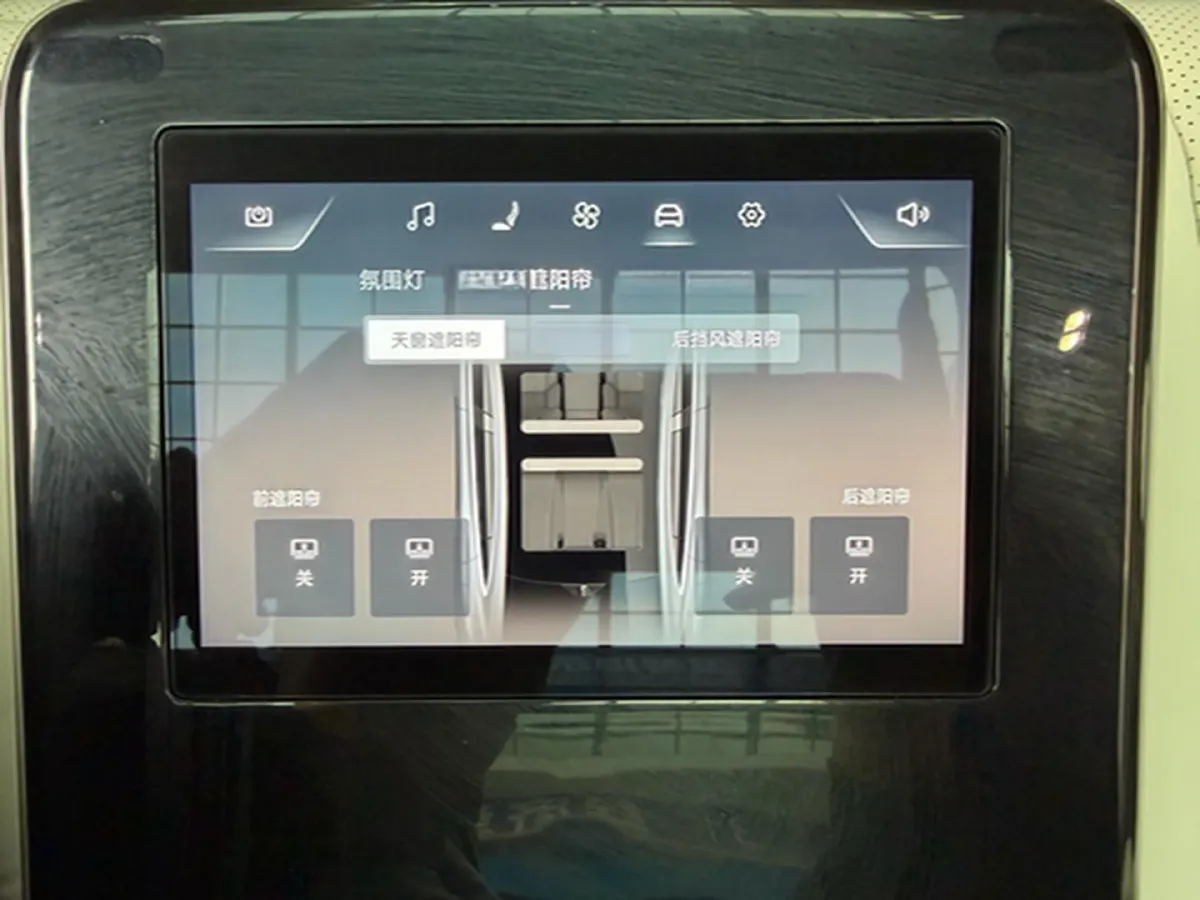 2024 Denza DenzaZ9 2.0T 207HP L4 E-CVT PHEV 38.5KWH,autocango,china used car exporter,china ev exporter,chinese used car exporter,chinese used ev exporter