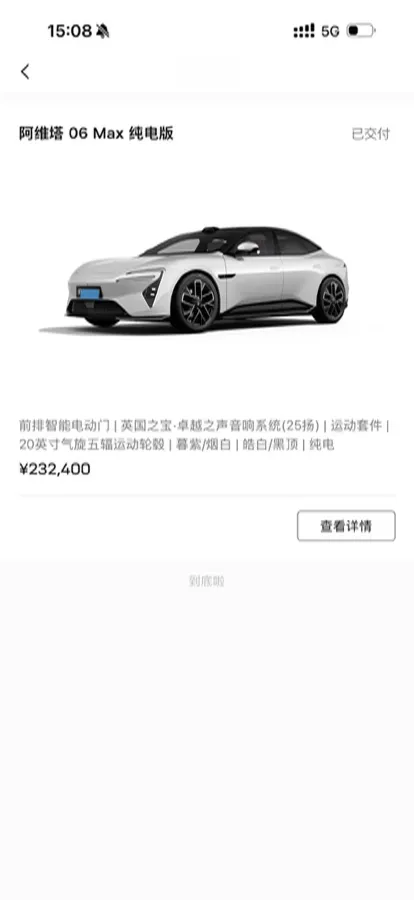 2025 Avatr 06 BEV,autocango,china used car exporter,china ev exporter,chinese used car exporter,chinese used ev exporter