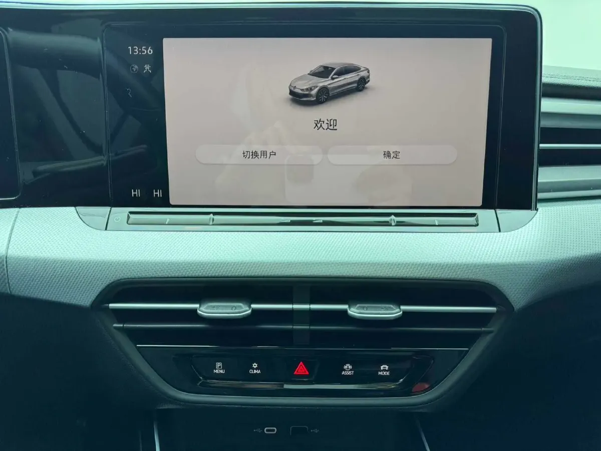 2022 Exceed TXL 2.0T 261HP L4 7DCT,autocango,china used car exporter,china ev exporter,chinese used car exporter,chinese used ev exporter