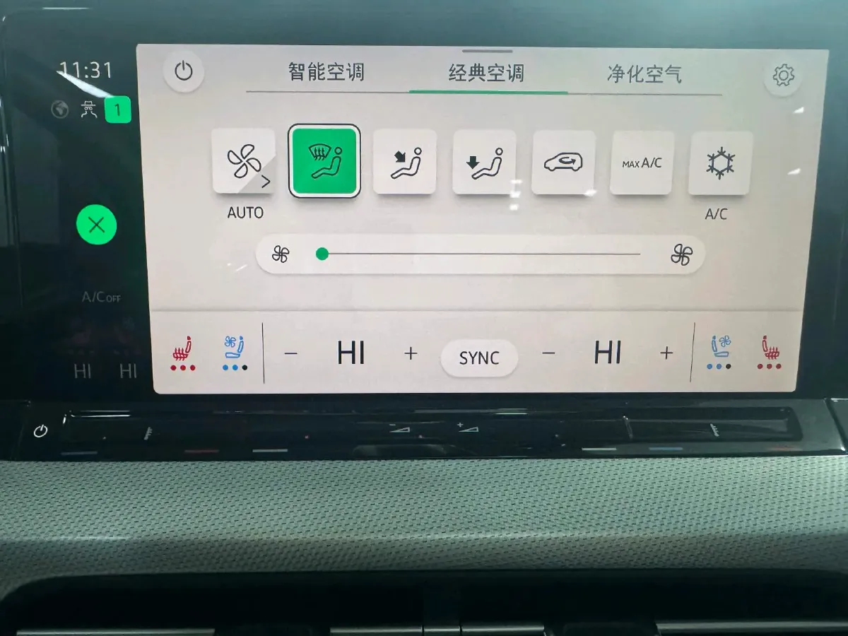 2022 Exceed TXL 2.0T 261HP L4 7DCT,autocango,china used car exporter,china ev exporter,chinese used car exporter,chinese used ev exporter